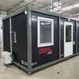 metalcasa11